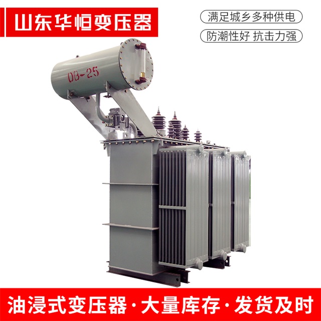 S11-10000/35鹰潭鹰潭鹰潭电力变压器厂家